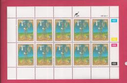 CISKEI, 1987, MNH Stamp(s) In Full Sheets, Homemade Toys, Nr(s) 119-122, Scan S928 - Ciskei