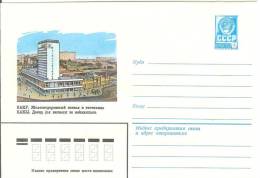 USSR Azerbaijan 1981 Baku Rail Station And Hotel - Azerbaïdjan