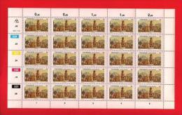 Delcampe - TRANSKEI, 1982, MNH Stamp(s) In Full Sheets, Umtata University,  Nr(s) 111-114 - Transkei