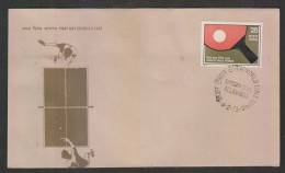 India 1975  WORLD TABLE TENNIS  ALLAHABAD  BUREAU  FDC # 37857 Indien Inde - Table Tennis