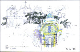 Semindrio De S.Jose Gate Building MS Macau Stamp MNH - Autres & Non Classés