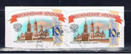 R Rußland 2009 Mi 1600 Moskau Kreml - Gebruikt