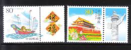 PRC China 2003 Sailing Ship Tiananmen Gate Beijing MNH - Unused Stamps