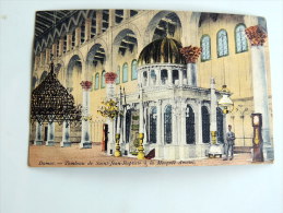 Carte Postale Ancienne : DAMAS : Tombeau De Saint-Jean Baptiste , Animé - Syrie