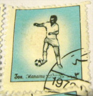 Manama 1972 Football 3d - Used - Manama