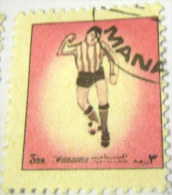 Manama 1972 Football 3d - Used - Manama