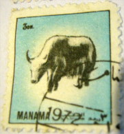 Manama 1972 Animal 3dh - Used - Manama