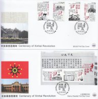 Hong Kong China Stamp On CPA FDC: 2011 Centenary Of Xinhai Revolution Stamp & Sheet HK123371 - FDC