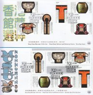 Hong Kong China Stamp On CPA FDC: 2011 Museums Collection Stamp & Souvenir Sheet HK123366 - FDC