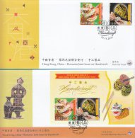 Hong Kong China Stamp On CPA FDC: 2011 Joint Issue With Romania On Handicraft Stamp & Souvenir Sheet HK123351 - FDC