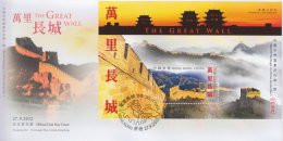 Hong Kong China Stamp On Post Office FDC: 2012 World Heritage In China #1 Great Wall Souvenir Sheet - FDC