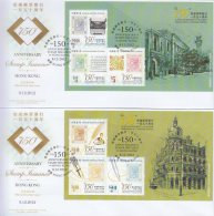 Hong Kong China Stamp On Post Office FDC: 2012 150th Anniv Stamp Issuance Booklet Souvenir Sheet HK123337 - FDC