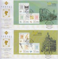 Hong Kong China Stamp On Post Office FDC: 2012 150th Anniv Stamp Issuance Prestige Booklet Pane HK123333 - FDC