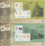 Hong Kong China Stamp On CPA FDC: 2012 150th Anniv Stamp Issuance Booklet Souvenir Sheet HK123331 - FDC