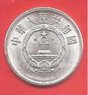 CINA - CHINA - 1987 - COIN MONETA - 5 FEN  - CONDIZIONI SPL - China