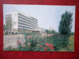 Bendery - Hotel - 1985 - Moldova USSR - Unused - Moldavia