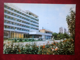 Priyeteniya Hotel - Bendery - 1982 - Moldova USSR - Unused - Moldavië