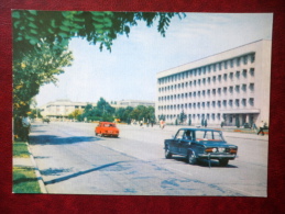 Lenin Street - Car Zhiguli - Bendery - 1982 - Moldova USSR - Unused - Moldavië