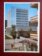 The Building Of The State Bank - Chisinau - Kishinev - 1974 - Moldova USSR - Unused - Moldova
