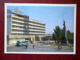 Monument To The Heroes Of The Komsomol - Hotel Tourist - Bus - Chisinau - Kishinev - 1974 - Moldova USSR - Unused - Moldavia