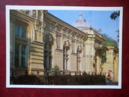 Art Museum - Chisinau - Kishinev - 1974 - Moldova USSR - Unused - Moldavië