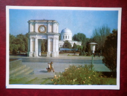 Arch Of Victory - Chisinau - Kishinev - 1974 - Moldova USSR - Unused - Moldova