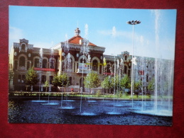 Young Pioneer Palace - Chisinau - Kishinev - Fountains - 1975 - Moldova USSR - Unused - Moldavië