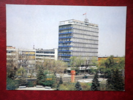 House Of Soviets - Almaty - Alma-Ata - 1983 - Kazakhstan USSR - Unused - Kazajstán