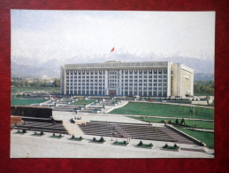 Central Committee Of Communist Party Building - Almaty - Alma-Ata - 1983 - Kazakhstan USSR - Unused - Kazajstán