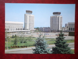 Dwelling Houses And Projecting Institutes At Brezhnev Square - Almaty - Alma-Ata - 1984 - Kazakhstan USSR - Unused - Kazajstán