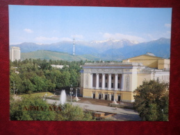 State Abai Academic Opera And Ballet Theatre - Almaty - Alma-Ata - 1984 - Kazakhstan USSR - Unused - Kazajstán
