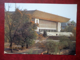 Lenin Palace - Almaty - Alma-Ata - 1984 - Kazakhstan USSR - Unused - Kazajstán