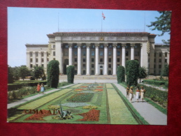 The House Of Soviet - Almaty - Alma-Ata - 1984 - Kazakhstan USSR - Unused - Kasachstan