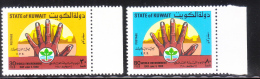 Kuwait 1980 World Environmental Day Environment MNH - Kuwait