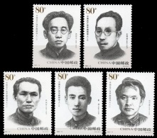 (170) PR China / Chine  Persons / Personnages / 2006-14   ** / Mnh  Michel 3769-73 - Sonstige & Ohne Zuordnung