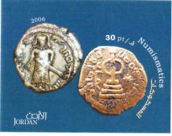 Jordan 2006 Ancient Coins S/S MNH - Jordanie