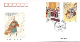 Fdc Chine, 24/11/1994, Chefs D'oeuvre De La Littérature De La Chine Ancienne, Roman Des Trois Royaumes - Gebruikt