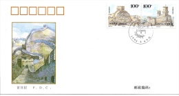 Fdc Chine, 6/05/1996, émission Commune Chine_saint Marin, La Grande Muraille De Chine, Architecture Ancienne - Usati