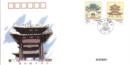 Fdc Chine, 7/09/1996, Military Terrace And Pavilion Of Genuine Prowess, Architecture Ancienne - Usados