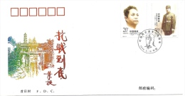 Fdc Chine, 10/09/1996, Centenaire Du Camarade Ye Ting, Résistance Pendant La Guerre Contre Le Japon 1924 - Used Stamps