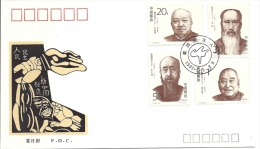 Fdc Chine, 15/05/1993, Democratic Patriots, Li Jishen, Zhang Lan, Shen Junru, Huang Yanpei - Gebruikt