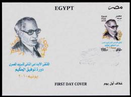 EGYPT / 2010 / TAWFIG EL HAKIM / FDC / VF/ 3 SCANS  . - Covers & Documents