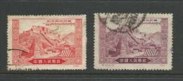 1952 Liberation Of Tibet  Part Set Of 2 Used SG 1534/1536 In SG  2011 China Cat  Great Stamps - Gebraucht