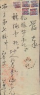 CHINA CHINE 1950.4.7 JIANGXI GANXIAN INVOICE WITH HUA ZHONG 人民券 $10/$50 X5 - Other & Unclassified