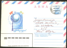 USSR RUSSIA ILLUSTRATED COVER HAPPY NEW YEAR - Cartas & Documentos