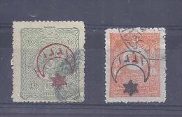 OTTOMAN TURKEY 2 ERROR STAMPS WITH INVERTED CRESCENT O/P - Used Stamps