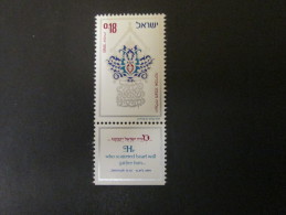 ISRAEL 1973 NORTH AFRICA IMMIGRATION MINT TAB  STAMP - Unused Stamps (with Tabs)