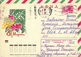 8TH MARCH ,POSTAL  STATIONERY , 1966,RUSSIA - Stamped Stationery