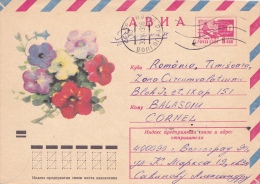 FLOWERS,POSTAL  STATIONERY , 1973,RUSSIA - Stamped Stationery