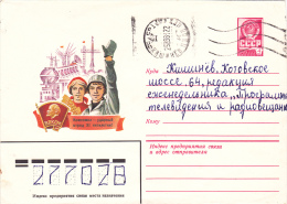 LENIN, OIL DRILLS , DAMS, ROCKETS, INFRASTRUCTURE , COVER  STATIONERY , 1981,RUSSIA - Enteros Postales